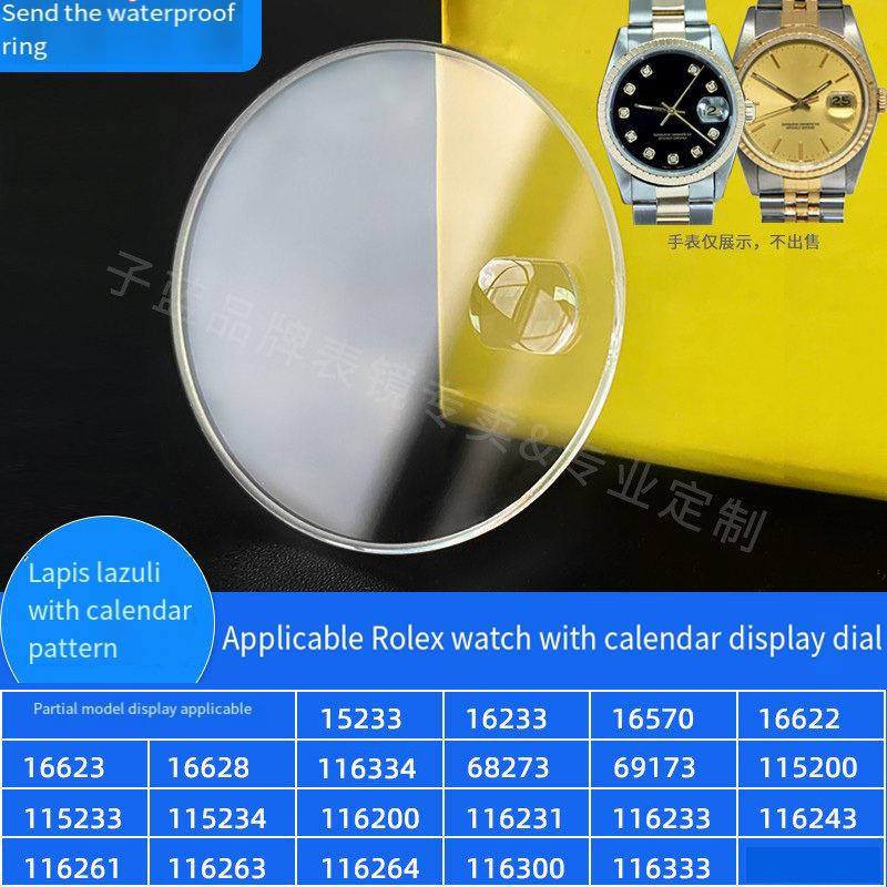 Watch Crystal Replacement - Сапфировое стекло для часов Rolex Submariner