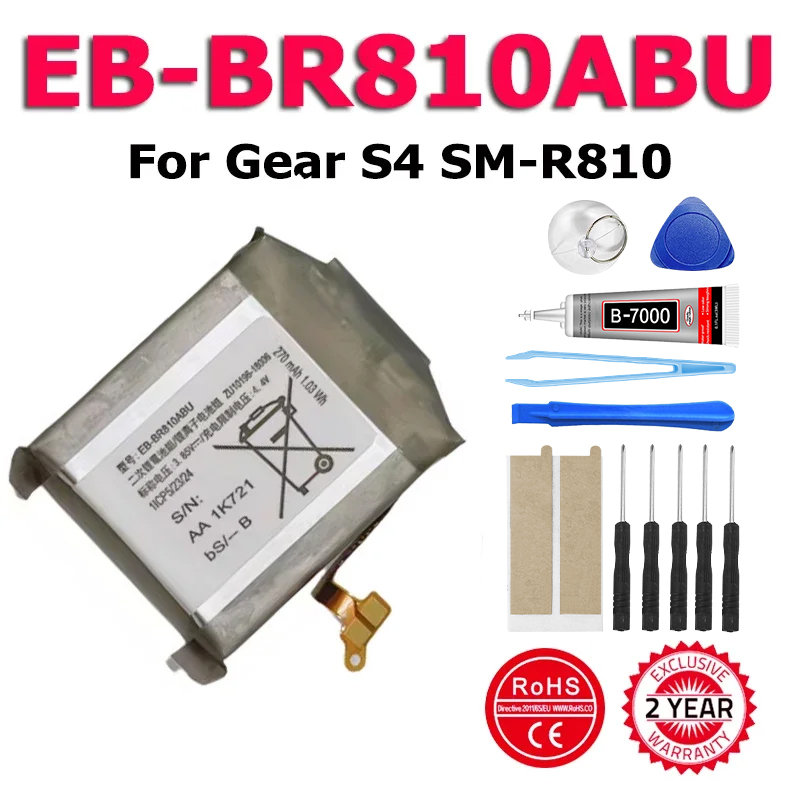 Watch R815 - Новый телефон, аккумулятор для SAMSUNG GALAXY