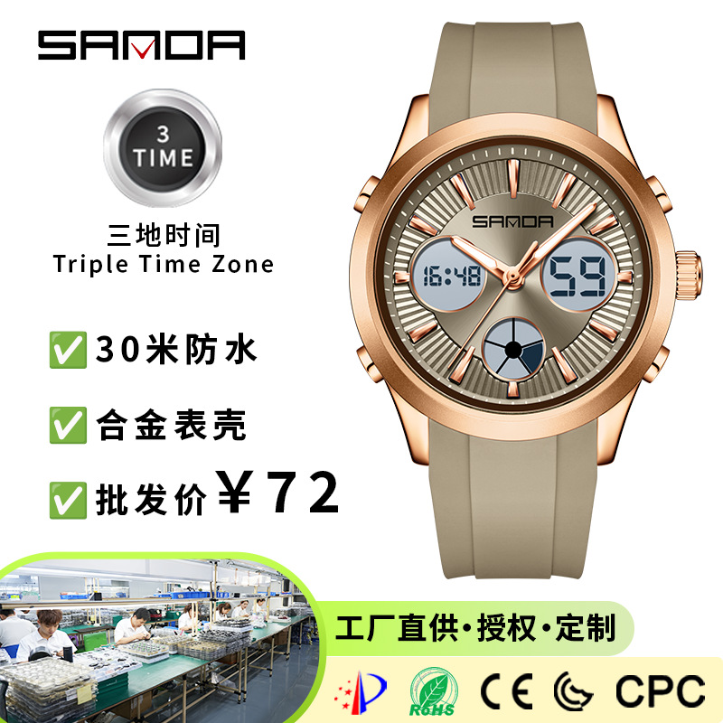 Электронные часы SANDA, светящ – обзор и цена Smartwatch Casual Watches For Men