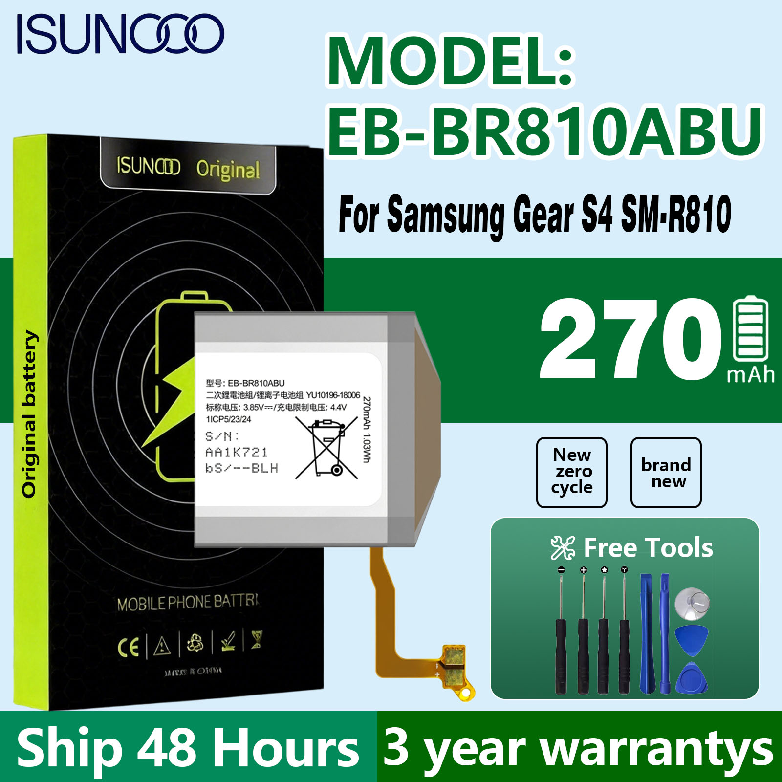 Аккумулятор ISUNOO EB-BR810ABU – обзор и цена Watch R815